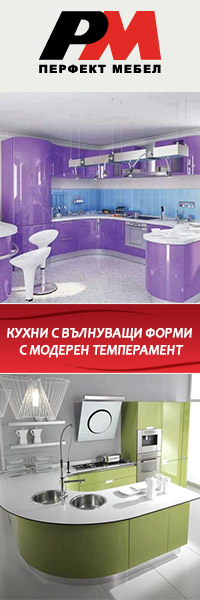 модерни кухни кухни мдф