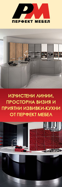 заоблени кухни извити кухни