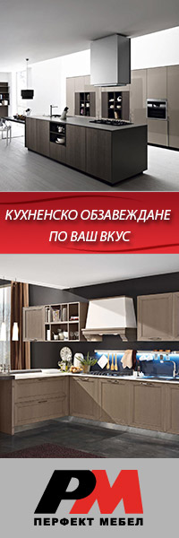 кухни обзавеждане