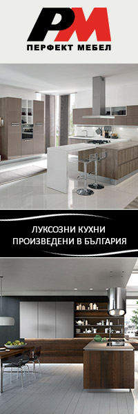 български кухни