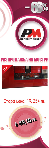 кухни на разпродажба кухни на промоция