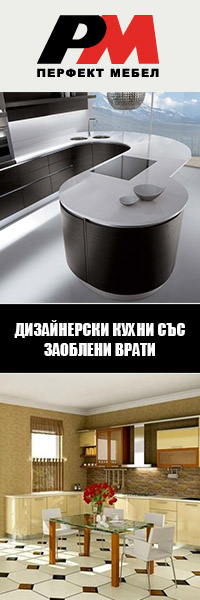 заоблени дизайнерски кухни